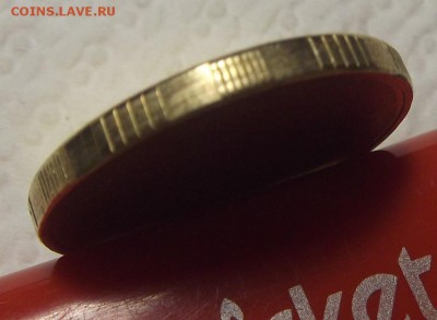 юбилейные 10 рублей, что с ней? брак! - бр002.JPG