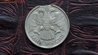 20 рублей 1992 лмд. Выкус. До 26.07 - IMG_20170616_204142_7
