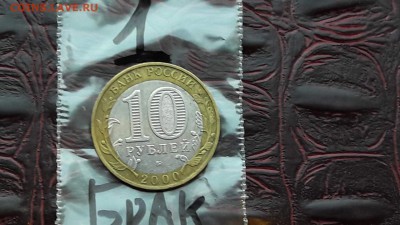 1.  Малое смещение. Политрук мд. До 26.07 - IMG_20170709_203245_12