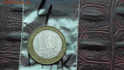 N4. Хорошее смещение. Политрук мд. До 26.07 - IMG_20170709_203300_20
