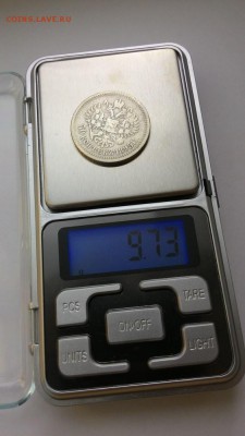 50 копеек 1895 г. АГ до 20.07.17 в 22:00 мск - 50_1895_4