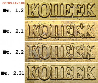 10 копеек 2003СП. Помощь в определении - 10k_1.2-2.1-2.2-2.31_fs