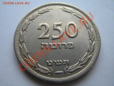 Израль 250 прута1949г. до 28.02  21-00 - Изображение 163