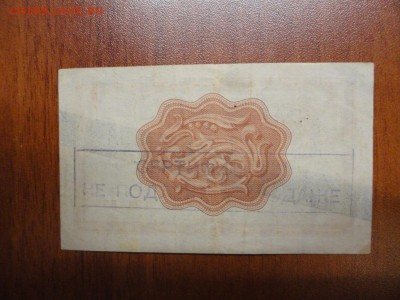 1 р. Внешпосылторг 1965 - DSC08454.JPG