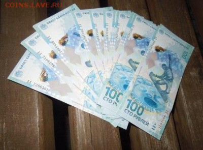 Бона Сочи АА 20 шт. до 25.07.2017 - DSCN0430