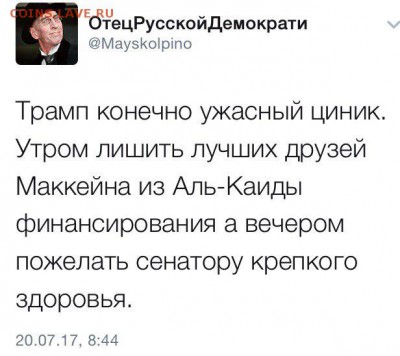 Про США - 6_VDD482O64