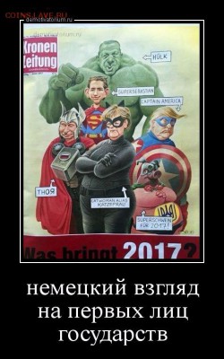 Международные новости - 0 A RR42