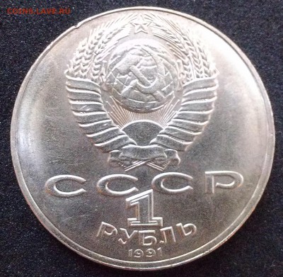 1 р Навои смещение - IMAG3975