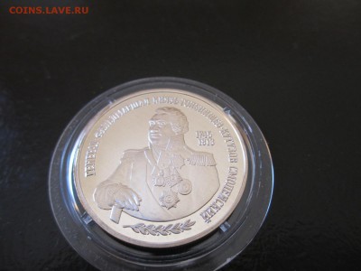 13 рублей серебром Ag900 - IMG_4185.JPG