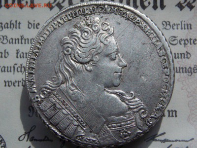 рубль 1731 сохран - JZ1DPBd9OmM