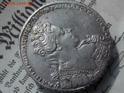 рубль 1731 сохран - s8vJjcP0OcQ