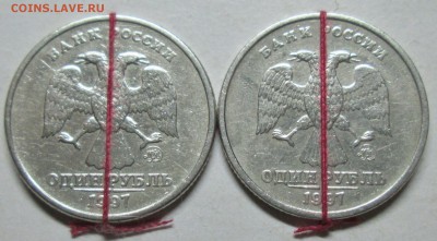 повороты на 1руб 1997ммд--2штуки     22июля 22-00мск - IMG_9775.JPG