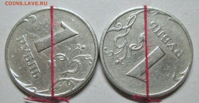 повороты на 1руб 1997ммд--2штуки     22июля 22-00мск - IMG_9776.JPG