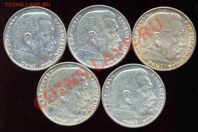 5 монет. 5 Марок 1935-36гг-Серебро-Рейх - немцы