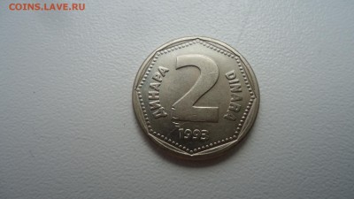 ЮГОСЛАВИЯ 2 ДИНАРА 1993 - DSC04393.JPG