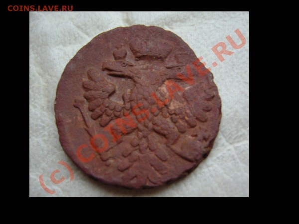 деньга 1741 - P10608985