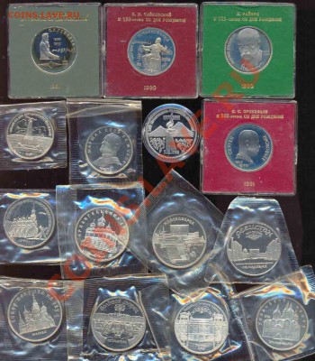 40 Юбиленых Рублей, Пятёрок СССР-ПРУФ - пруф-3-1