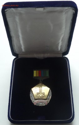 Знак "За отличную работу по подготовке.....XXII Олимпиады" - DSC08278.JPG
