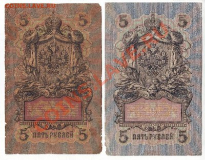 Боны Царская Россия - IMAGE0004.JPG