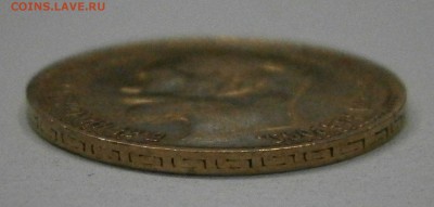 5 рублей 1900 ФЗ. На подлинность и оценку. - P7220127.JPG