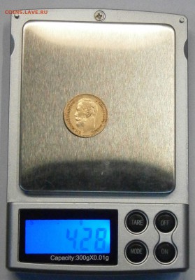 5 рублей 1900 ФЗ. На подлинность и оценку. - P7220121.JPG