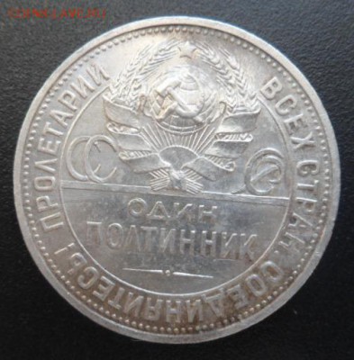 полтинник 1824 п.л. = до 25.07.17 (лот1) - 24-2