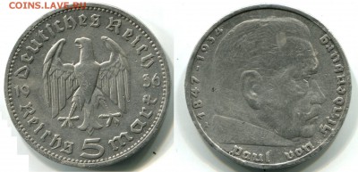 5 марок 1936г. - 5 марок