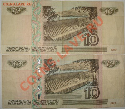 "Радары" 4 шт.+10 руб. без мод., до 28.02.11 в 20-00 МСК - 10 руб (2 шт)
