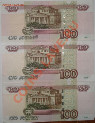 "Радары" 4 шт.+10 руб. без мод., до 28.02.11 в 20-00 МСК - 100 рублей (3 шт)