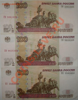 "Радары" 4 шт.+10 руб. без мод., до 28.02.11 в 20-00 МСК - 100 руб (3 шт)