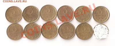 3копеечные монетки - Изображение2 003