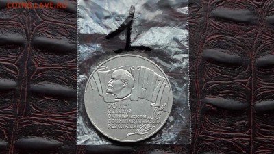 N1. Шайба. До 26.07 - IMG_20170707_185257_6