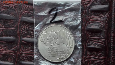 N2. Шайба. До 26.07 - IMG_20170707_185300_8
