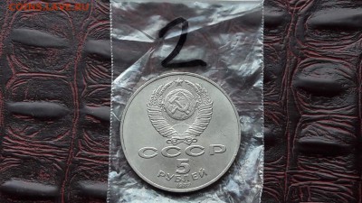 N2. Шайба. До 26.07 - IMG_20170707_185301_9