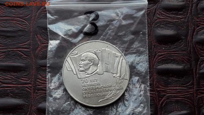 N3. Шайба. До 26.07 - IMG_20170707_185303_10
