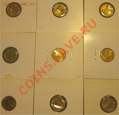 1к 1961-62 64 67 69-85 87-88 91 XF - aU в блеске! - 2 р