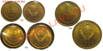1к 1961-62 64 67 69-85 87-88 91 XF - aU в блеске! - 3