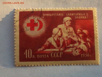 Марки с 1947 года на оценку - IMG764
