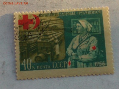 Марки с 1947 года на оценку - IMG765