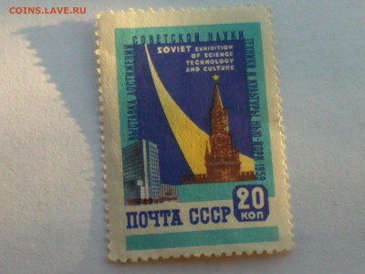 Марки с 1947 года на оценку - IMG769