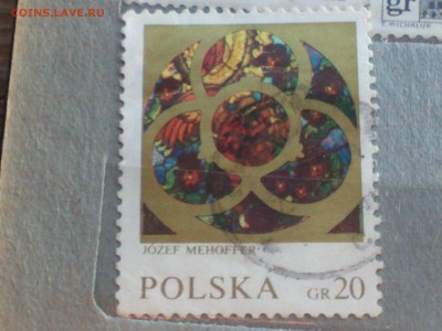 Марки с 1947 года на оценку - IMG770