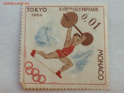 Марки с 1947 года на оценку - IMG789