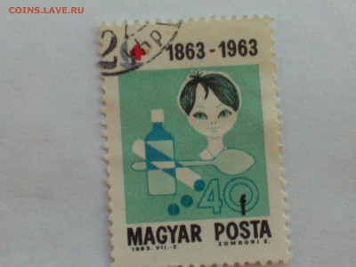 Марки с 1947 года на оценку - IMG794