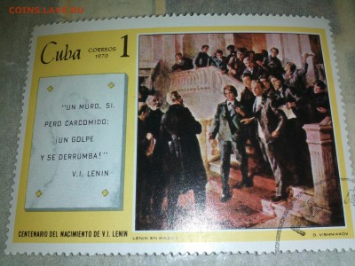 Марки с 1947 года на оценку - IMG800