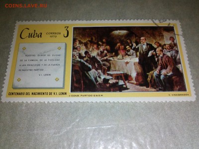 Марки с 1947 года на оценку - IMG812