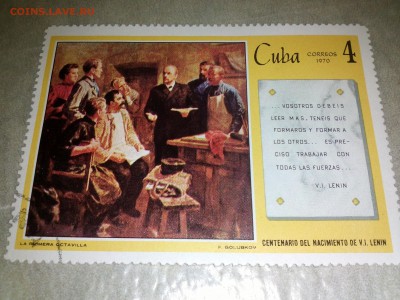 Марки с 1947 года на оценку - IMG813