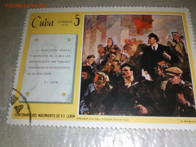 Марки с 1947 года на оценку - IMG814