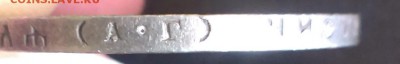 Рубли 1921,22 г - image