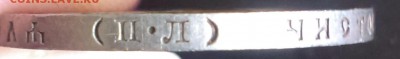 Рубли 1921,22 г - image