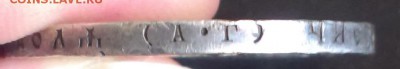 Рубли 1921,22 г - image